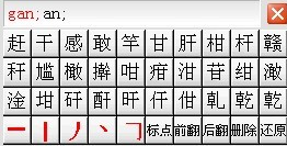 智能h3输入法官方下载