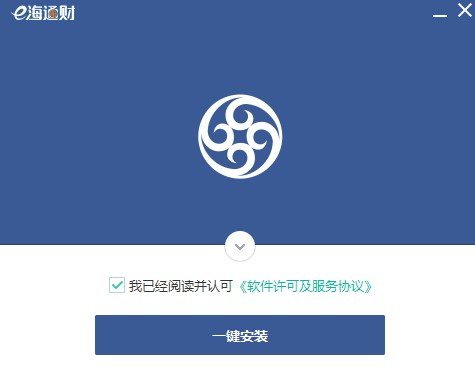 e海通财电脑版如何安装？e海通财安装教学