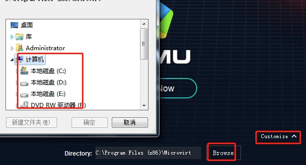 MEmu模拟器有什么用？如何进行安装？