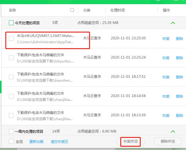 TVB云播磁力搜索工具下载使用帮助