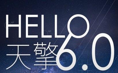 360天擎官方下载