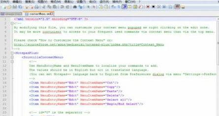 notepad++下载安装教程介绍