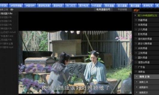 bt盒子介绍