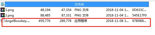 教你如何下载使用超级老板键进行软件隐藏