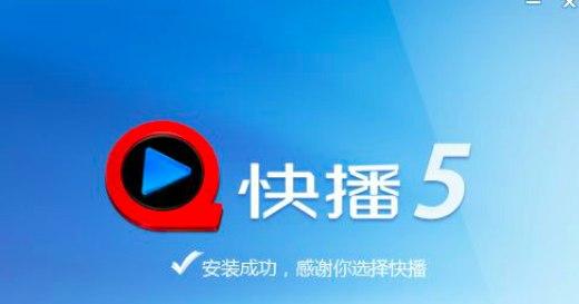 下载qvod的方法和功能介绍
