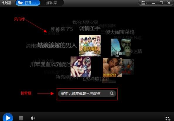 下载qvod的方法和功能介绍