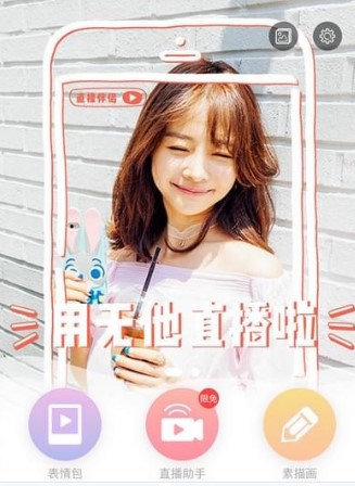 无他伴侣官方版下载使用教学