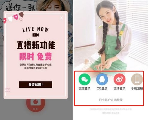 无他伴侣官方版下载使用教学