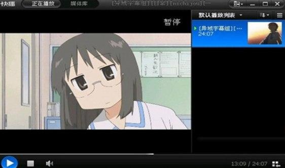 下载qvod的方法和功能介绍