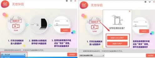 无他伴侣官方版下载使用教学