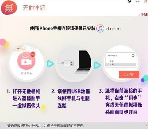 无他伴侣怎么安装？无他伴侣安装教学