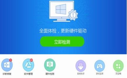 光驱驱动安装教程介绍