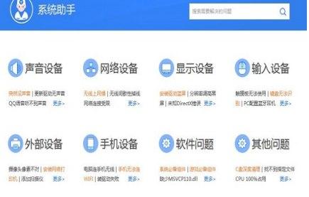 光驱驱动安装教程介绍
