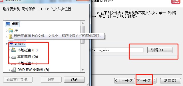 无他伴侣怎么安装？无他伴侣安装教学
