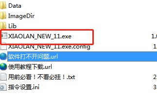 小懒微信群管理机器人下载使用帮助