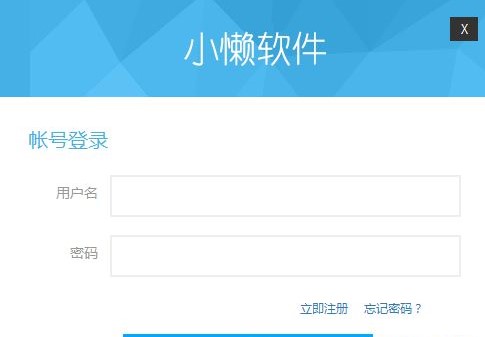 小懒微信群管理机器人下载使用帮助