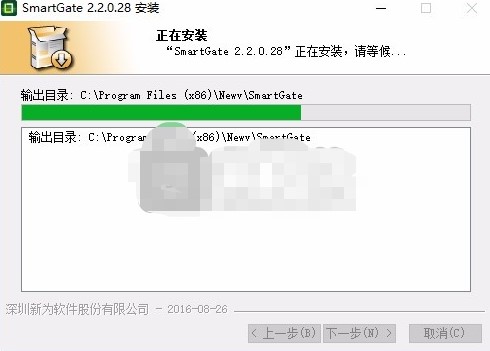 智慧门pc版功能特点和安装教学