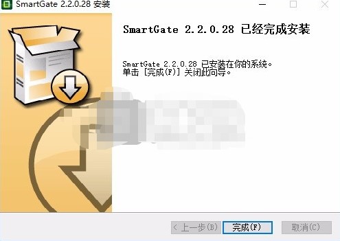 智慧门pc版功能特点和安装教学