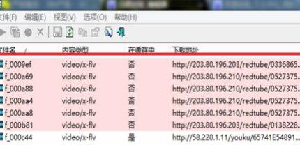 怎么使用Videocacheview