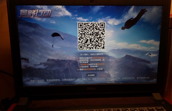 Borderless Gaming（全屏神器）使用教程