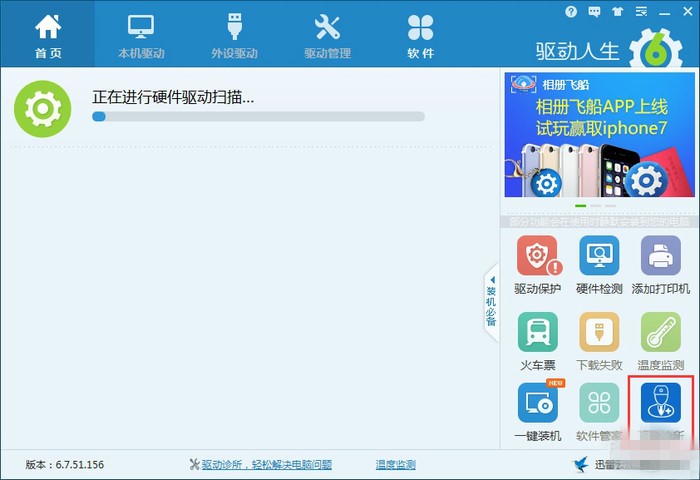 ac97万能声卡驱动（万能声卡驱动）使用安装