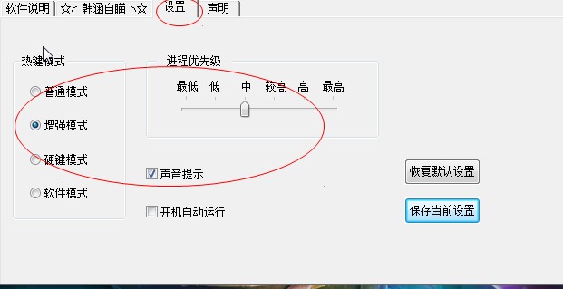 cf自动开枪（韩涵cf自瞄辅助软件）使用方法