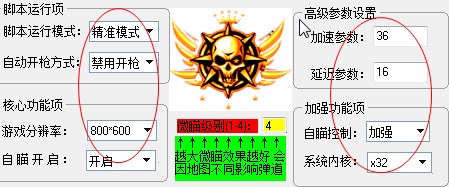 cf自动开枪（韩涵cf自瞄辅助软件）使用方法