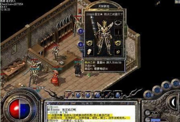 传奇万能登陆器（XP13传奇万能登陆器）及传奇星空综合app官网登录入口入门攻略
