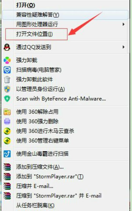 暴风影音5无广告播放介绍