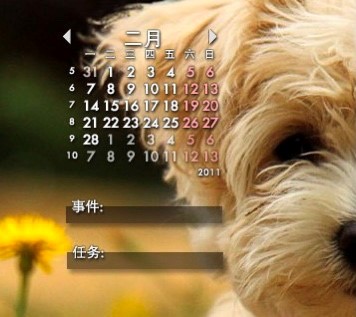 Rainlendar中文版免费下载及功能特色详细介绍