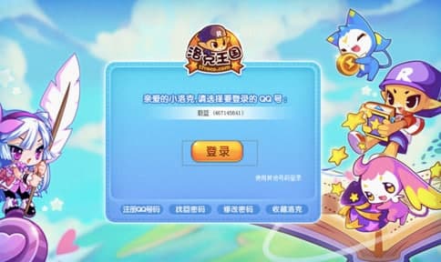 洛克王国外挂软件介绍和特色详解