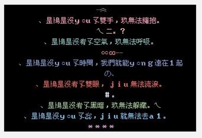 火星文字转换器电脑版功能特色详细介绍
