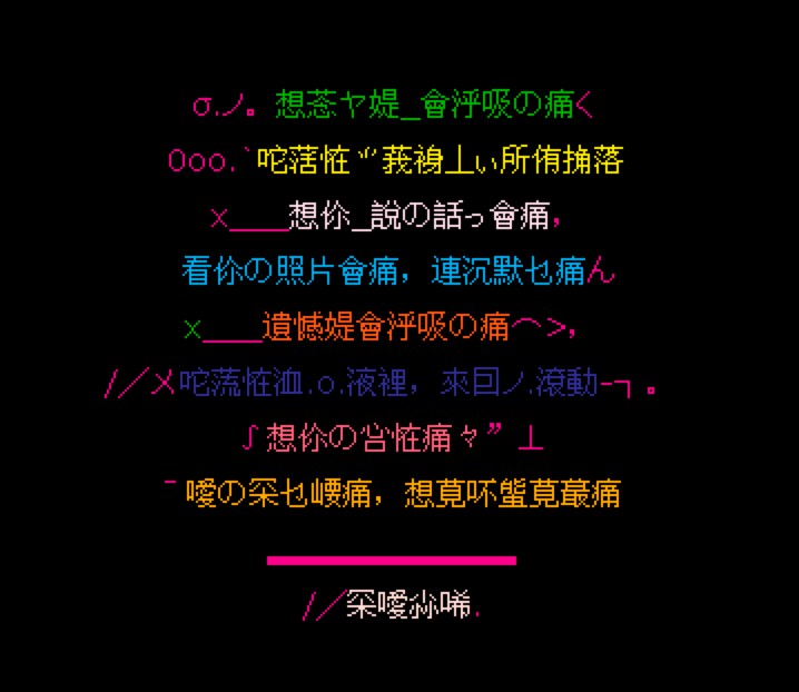 火星文字转换器电脑版功能特色详细介绍