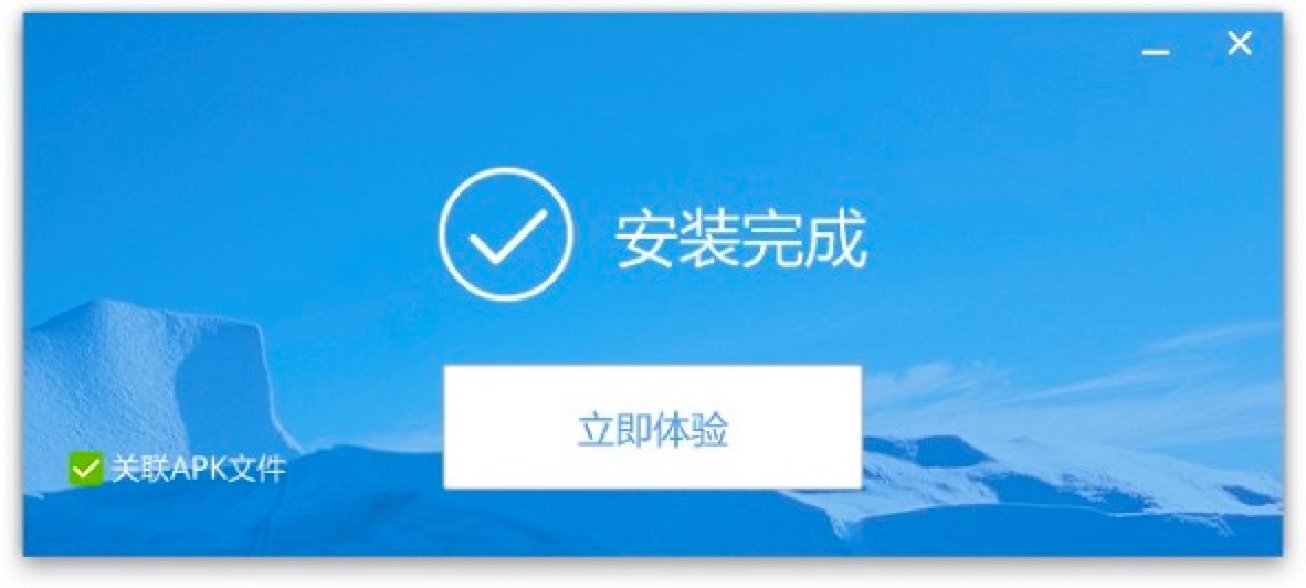 刷机精灵专业的刷机辅助工具详细安装教程