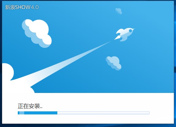 新浪SHOW的详细安装教程及基础使用教程