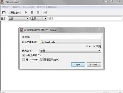 Transmission官方下载