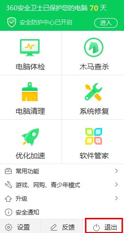 棉花团艺术文字生成工具下载使用教学