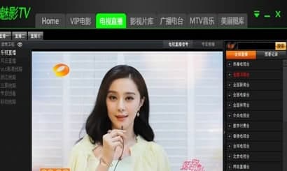 魅影TV安装教程介绍