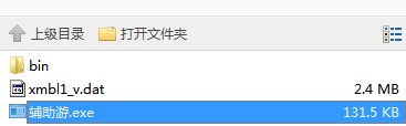 宝仑辅助游功能特点和使用方法