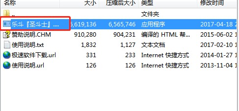 vic乐斗圣斗士功能特点和使用教学