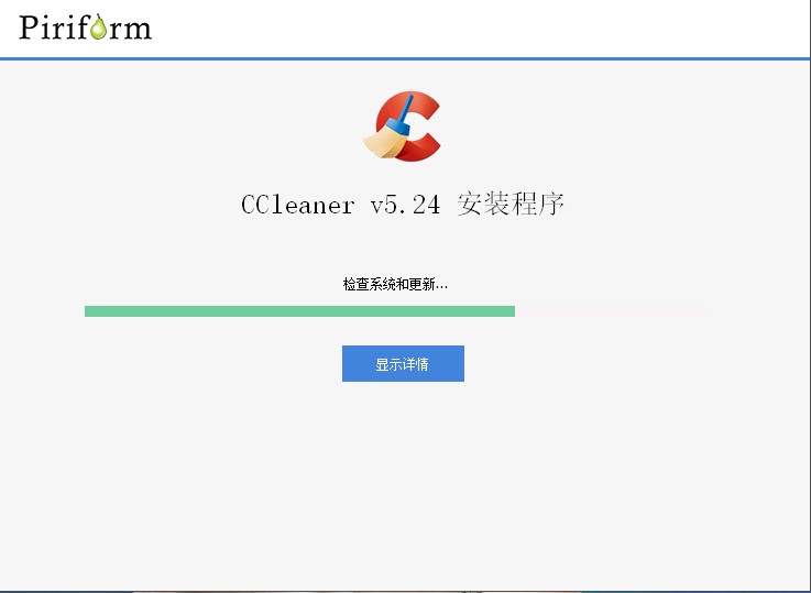 Ccleaner功能特点介绍和安装教学