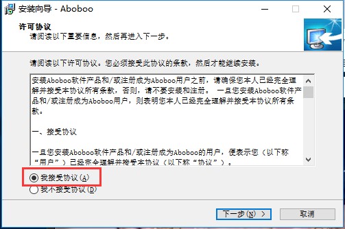 Aboboo有什么用？如何安装到电脑？