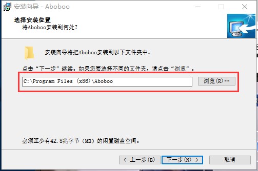 Aboboo有什么用？如何安装到电脑？