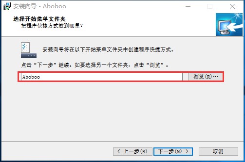 Aboboo有什么用？如何安装到电脑？