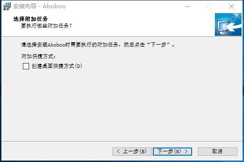 Aboboo有什么用？如何安装到电脑？