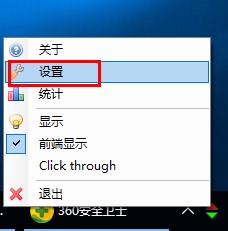 NetTraffic（网络流量监测器）使用方法
