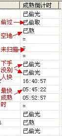 qq农牧餐三合一助手界面功能详细介绍