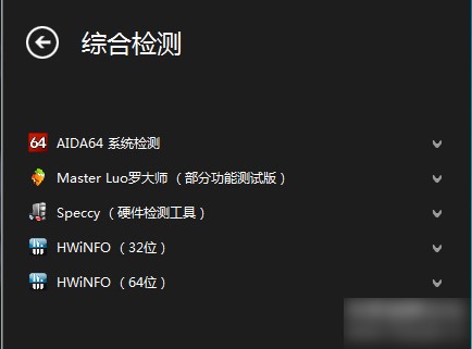 卡硬工具箱使用说明