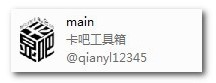卡硬工具箱使用说明