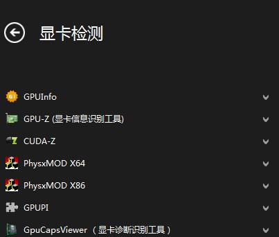 卡硬工具箱使用说明